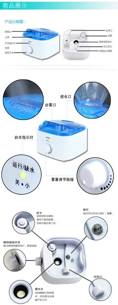 礦泉水加濕器 2013年熱銷新款，提升家居舒適度